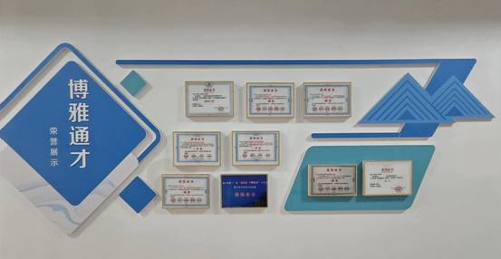 微信图片_20240326143104